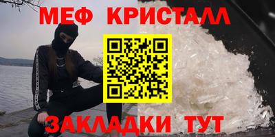 МДМА Балахна
