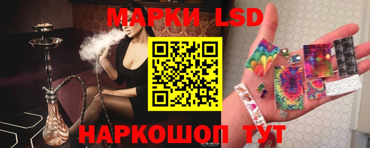 ЛСД экстази ecstasy  Вход с VPN  ЛСД экстази кислота  Великий Новгород 