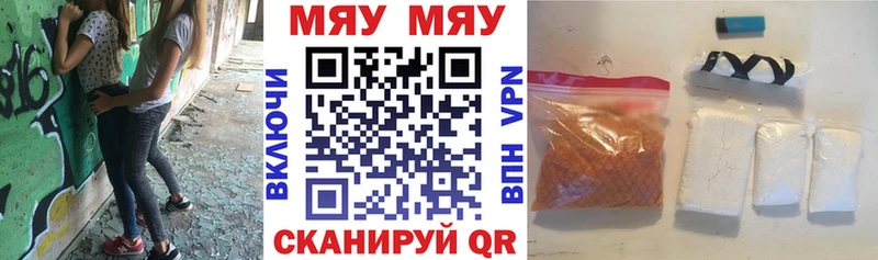 Мефедрон VHQ  Великий Новгород 