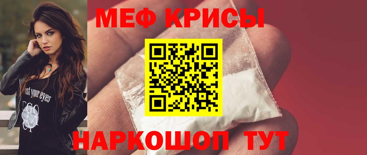 Мефедрон  Вход с VPN  МЯУ-МЯУ мяу мяу  mega сайт  Мефедрон мука  Великий Новгород 