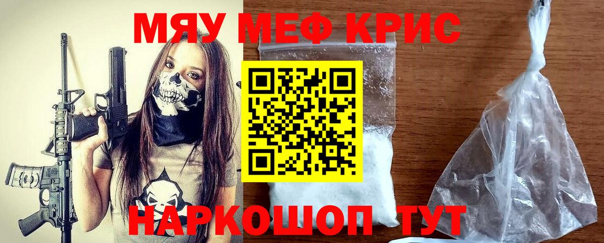 ГАШИШ Великий Новгород