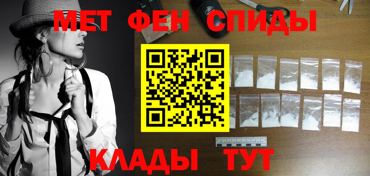 Метамфетамин витя Великий Новгород
