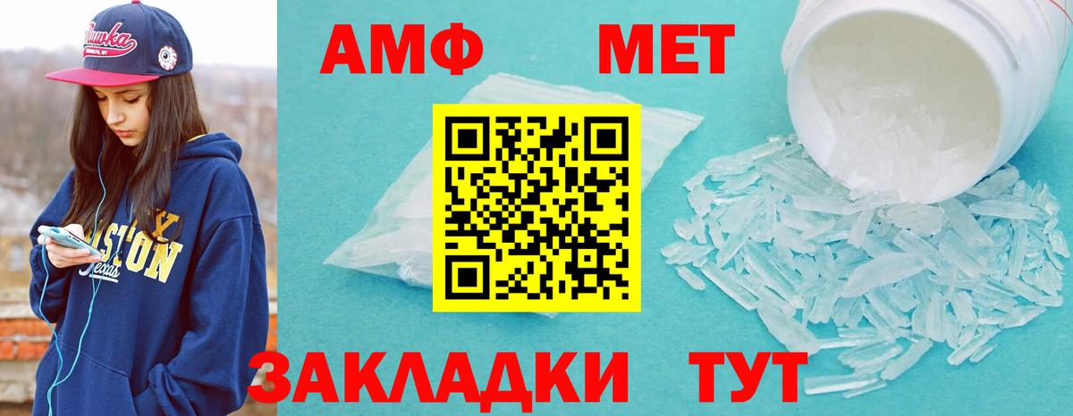 Великий Новгород  МЕТАМФЕТАМИН пудра  Вход с VPN  МЕТАМФЕТАМИН пудра 