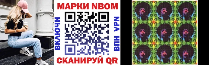 Наркотические марки 1,5мг  наркотики  Великий Новгород 