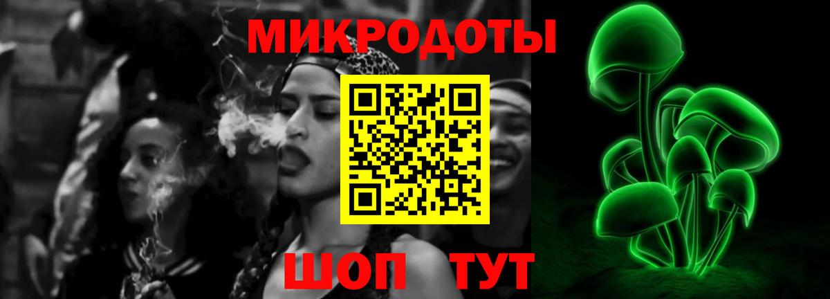 Великий Новгород  купить наркотики цена  Вход с VPN  Галлюциногенные грибы мухоморы 